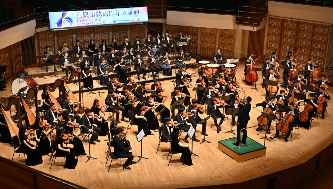 (2026 Music Office Annual Gala